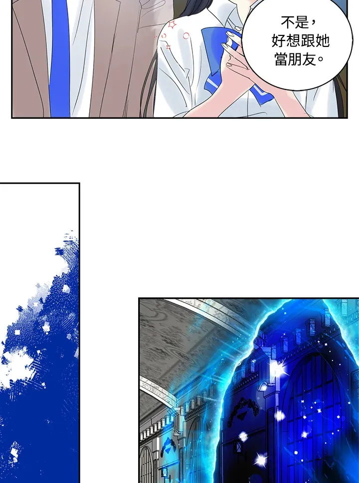 第66话 第47页
