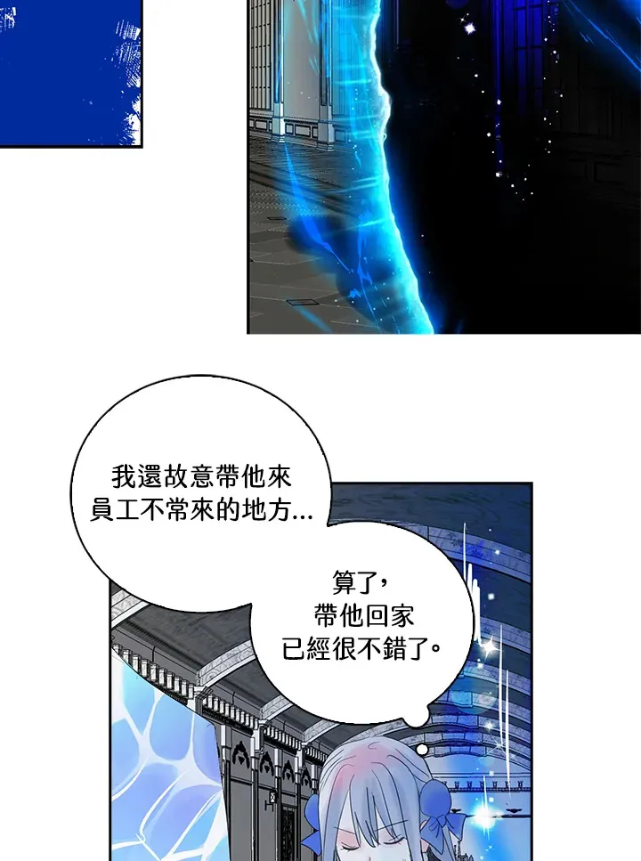 第66话 第48页