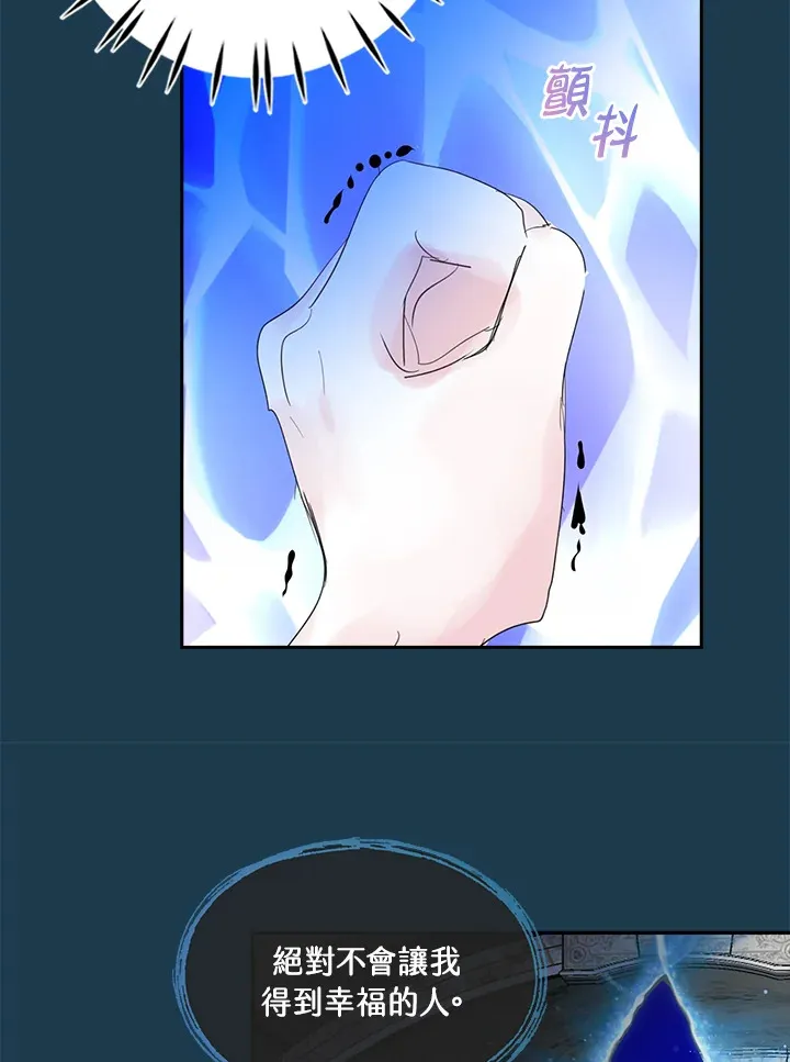 第66话 第52页