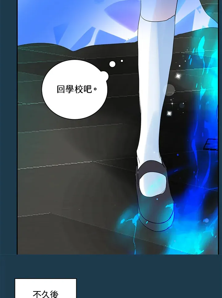 第66话 第54页