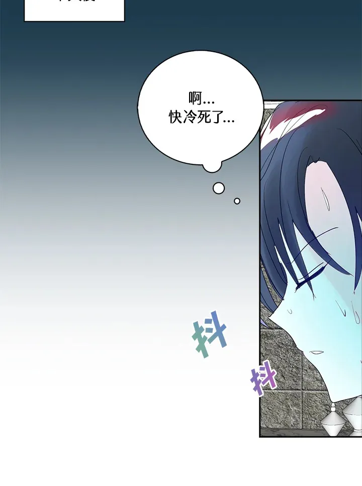 第66话 第55页
