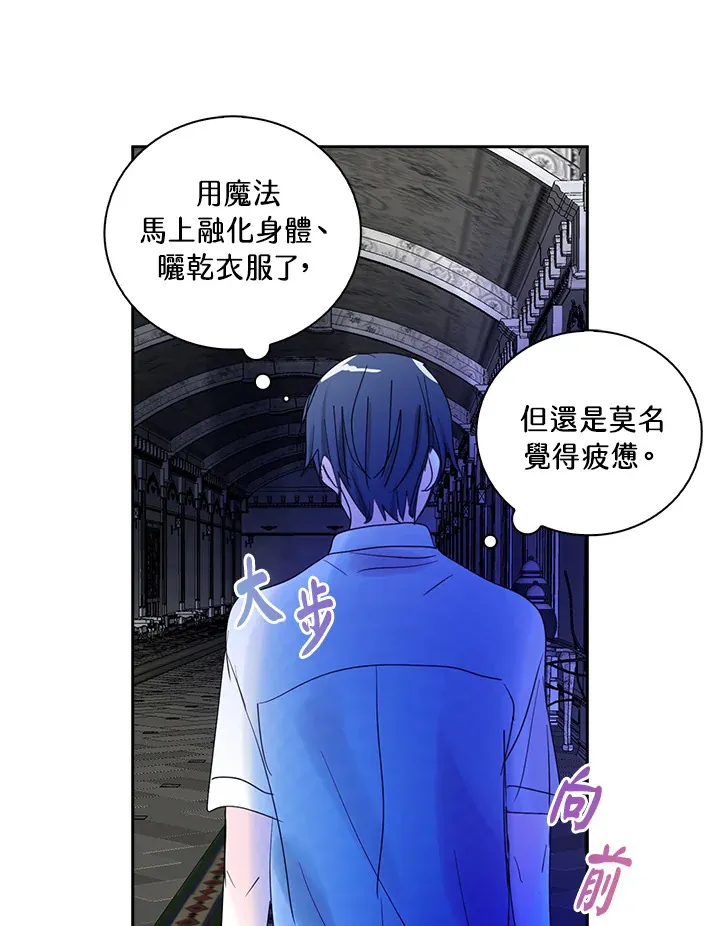 第66话 第57页