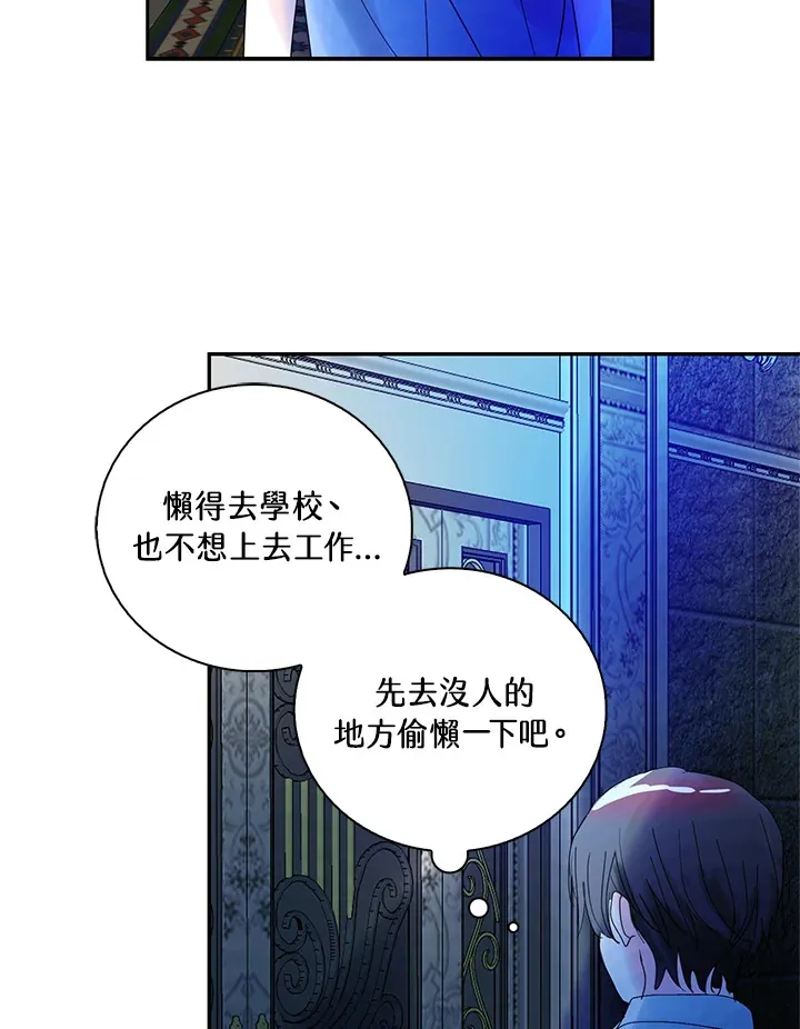 第66话 第58页