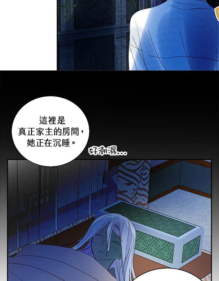 第66话 第59页