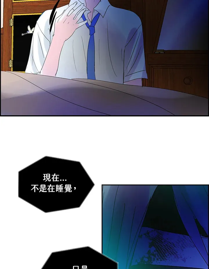 第66话 第61页