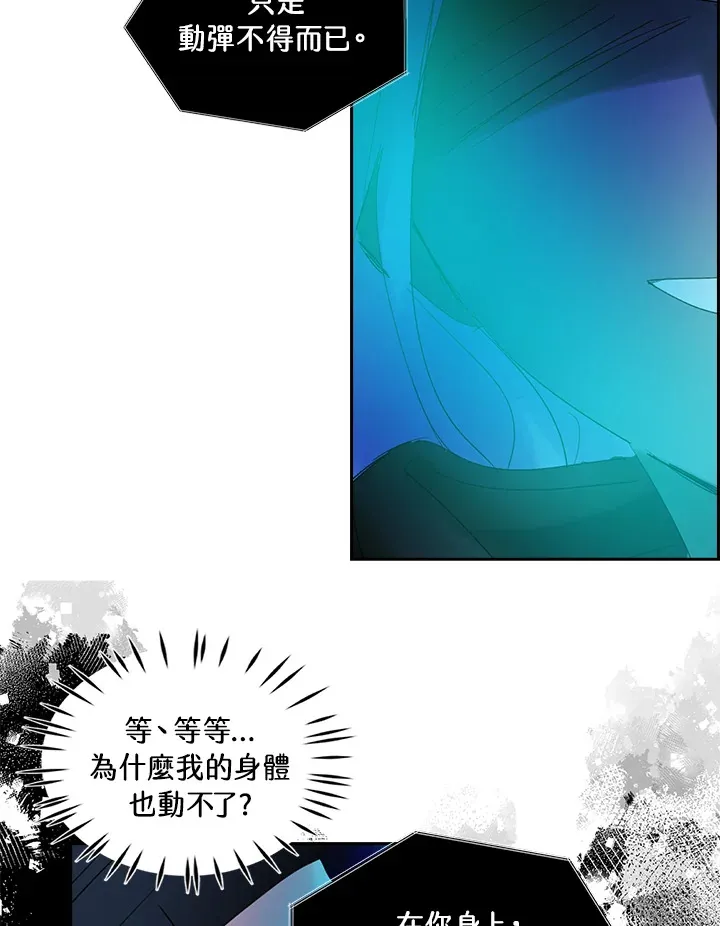 第66话 第62页
