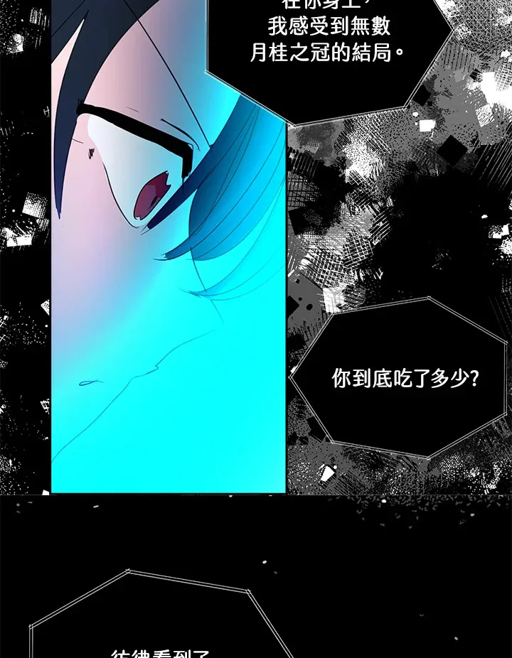 第66话 第63页