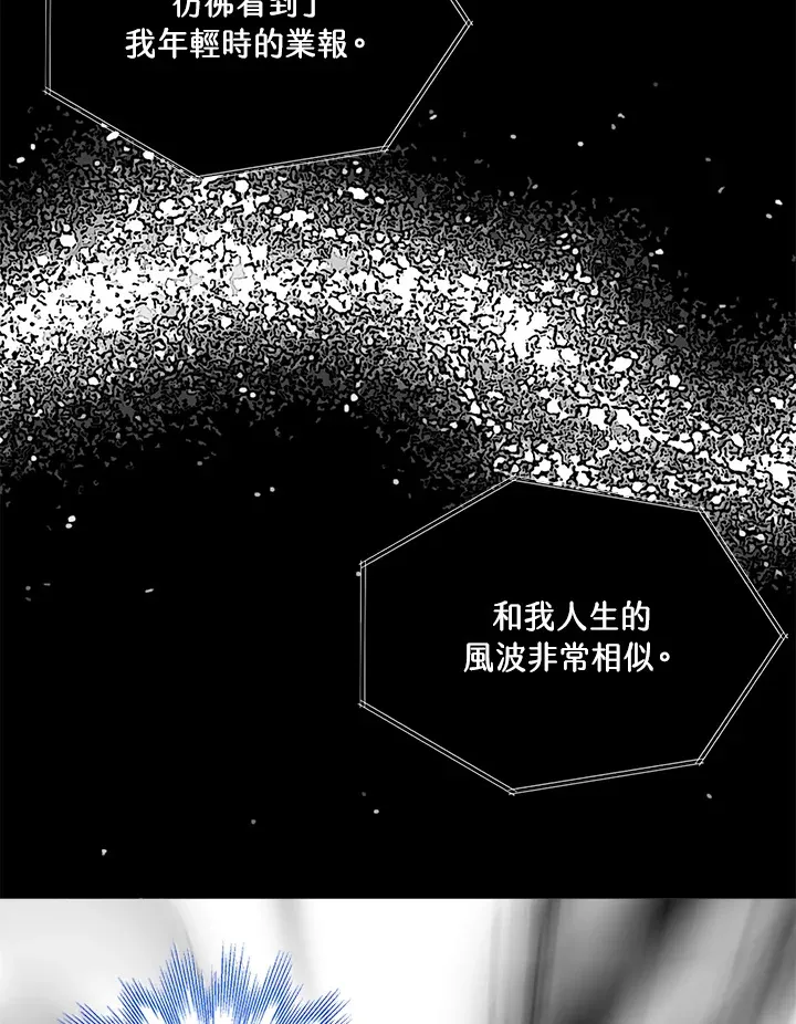 第66话 第64页