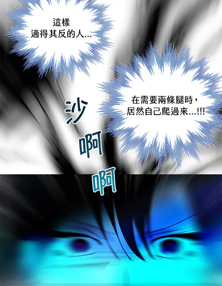 第66话 第65页
