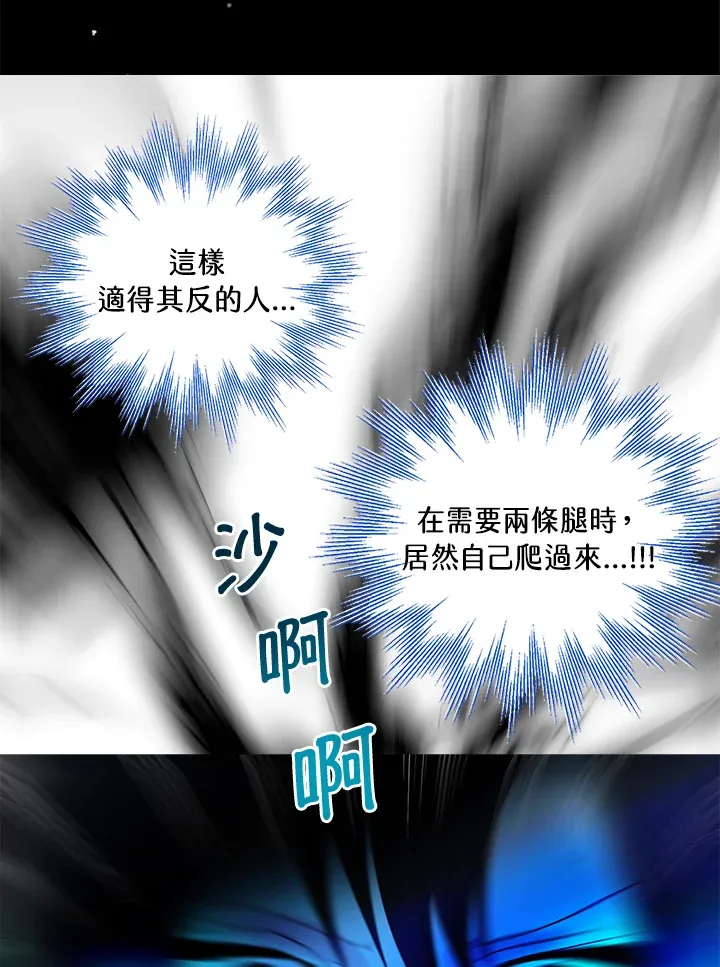 第66话 第69页