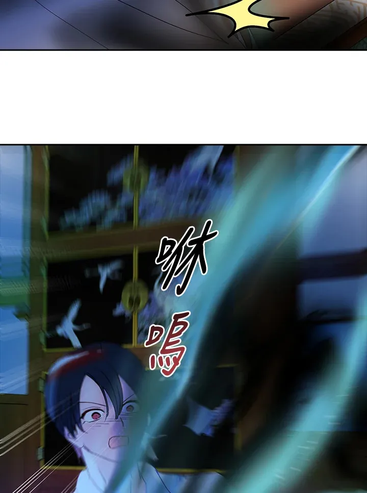 第67话 第4页