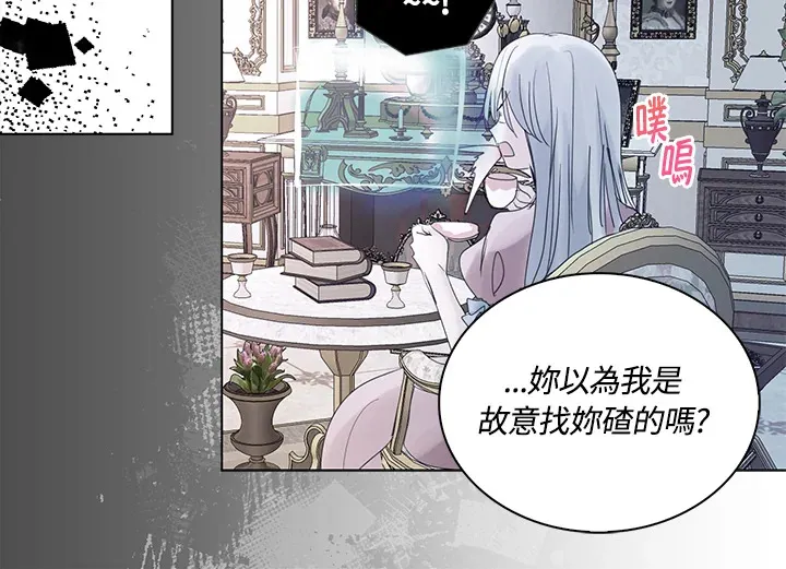 第67话 第16页