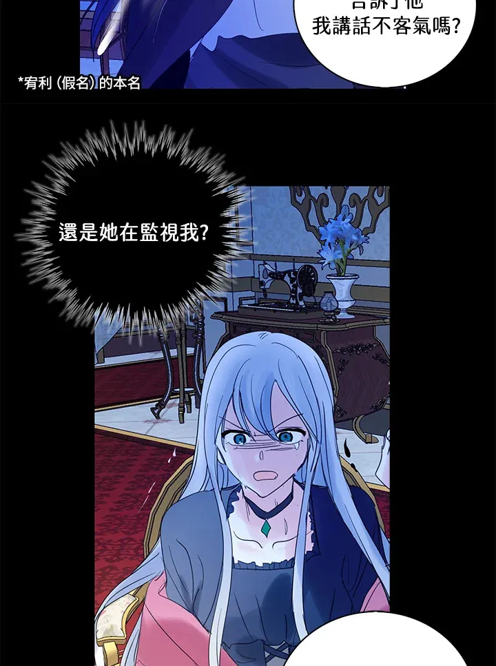 第67话 第19页