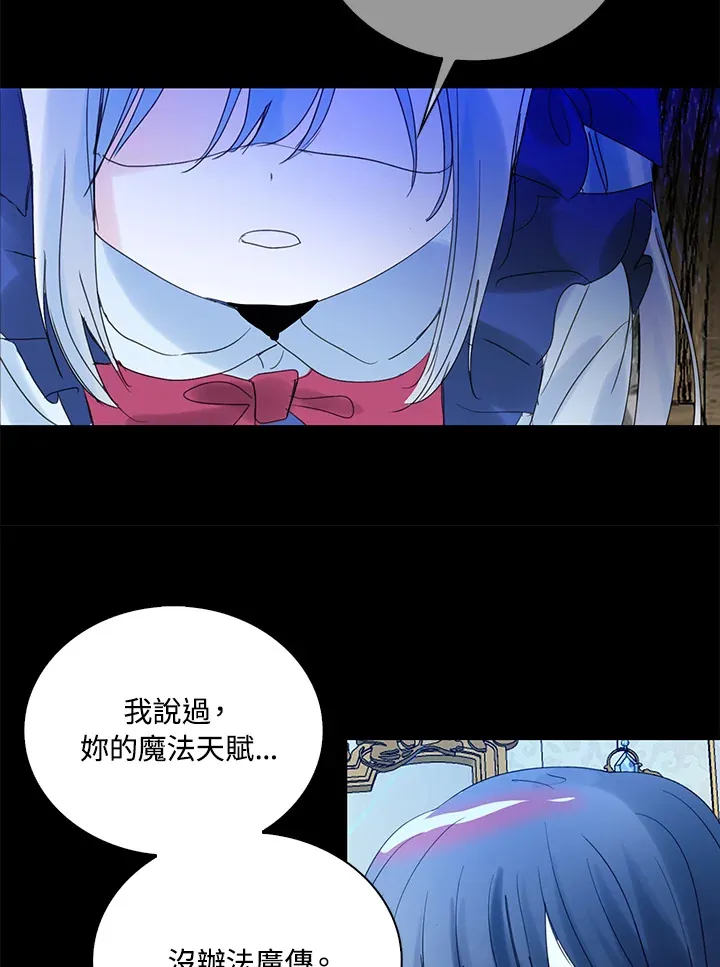 第67话 第24页