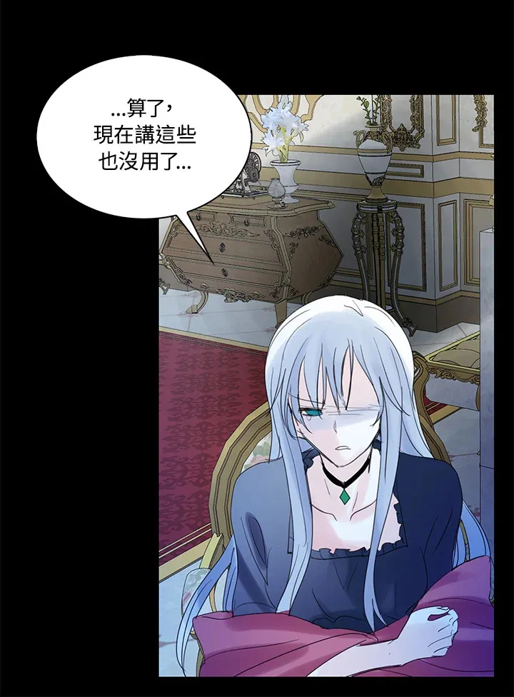 第67话 第30页