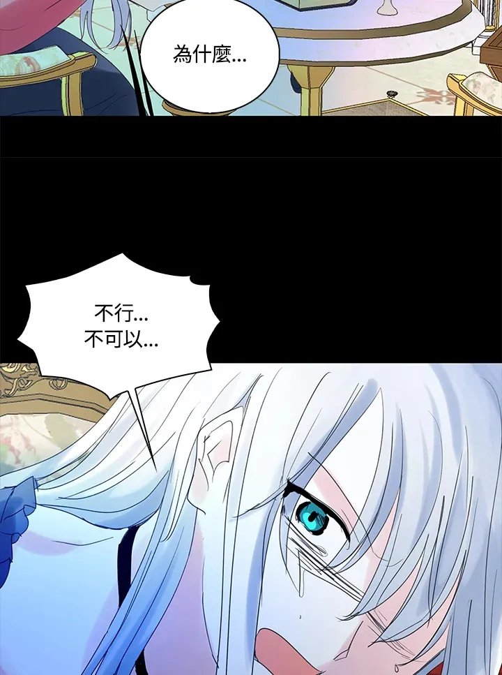 第67话 第34页
