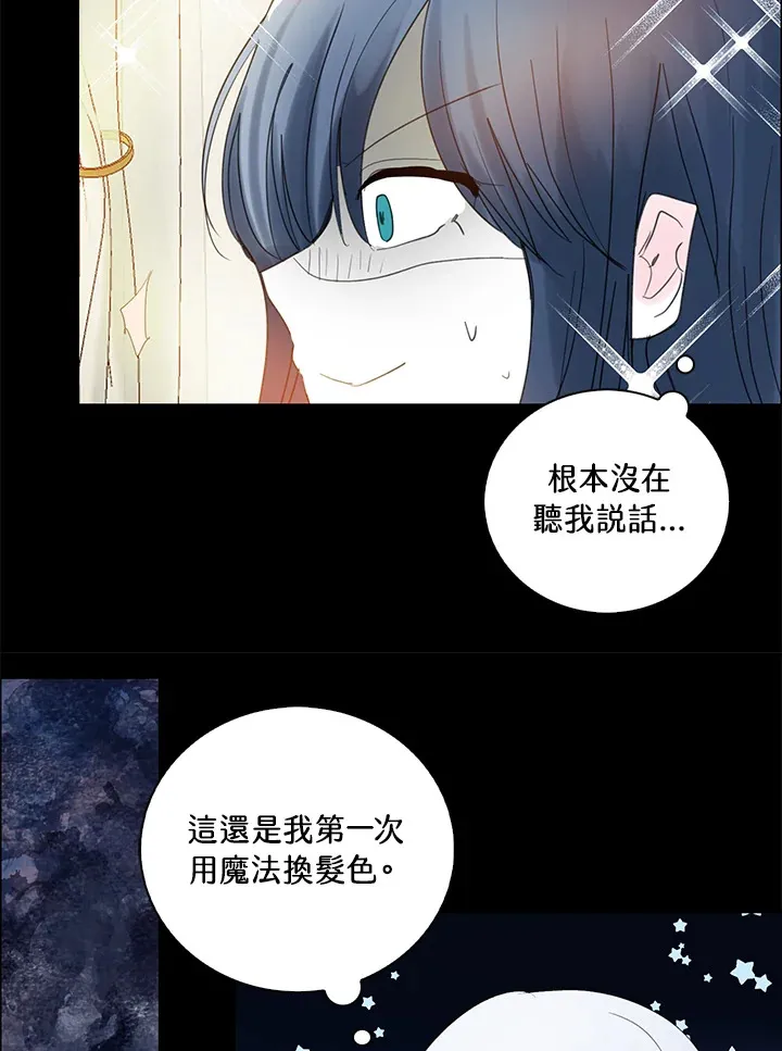 第67话 第39页