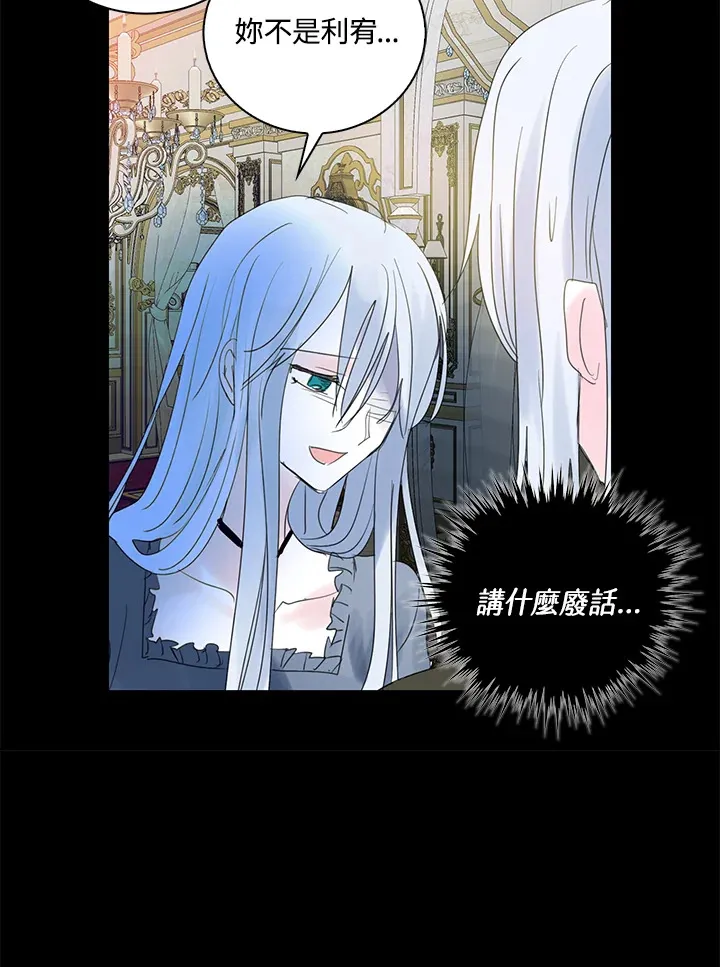 第67话 第41页