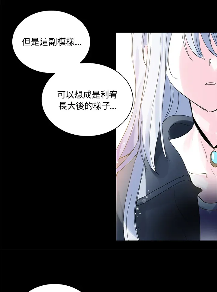 第67话 第42页