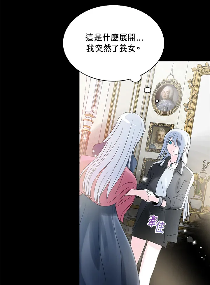 第67话 第44页