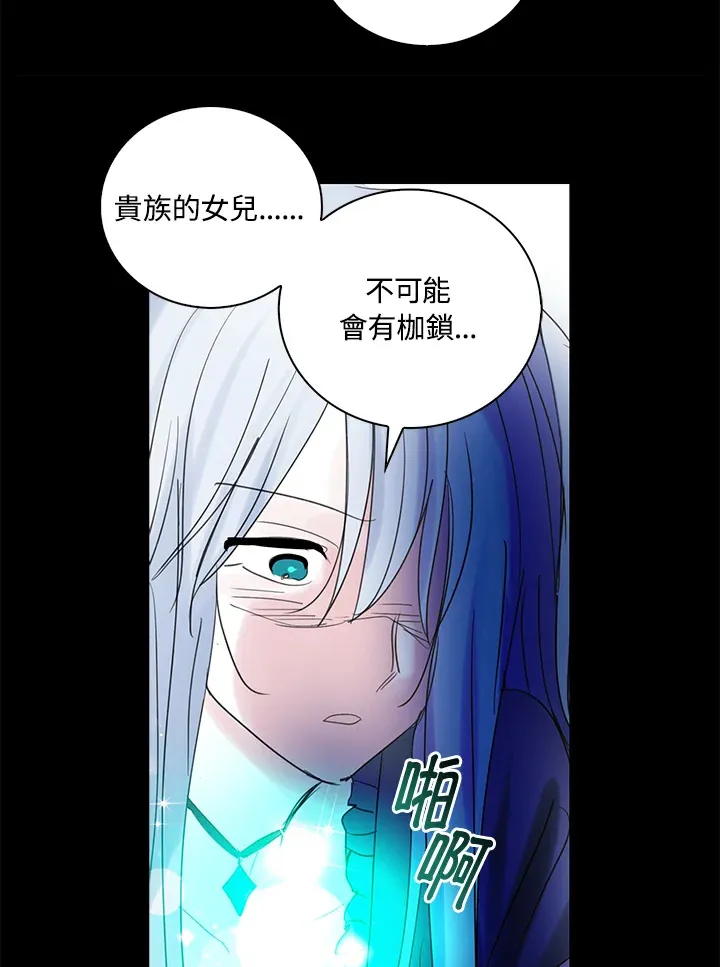 第67话 第46页