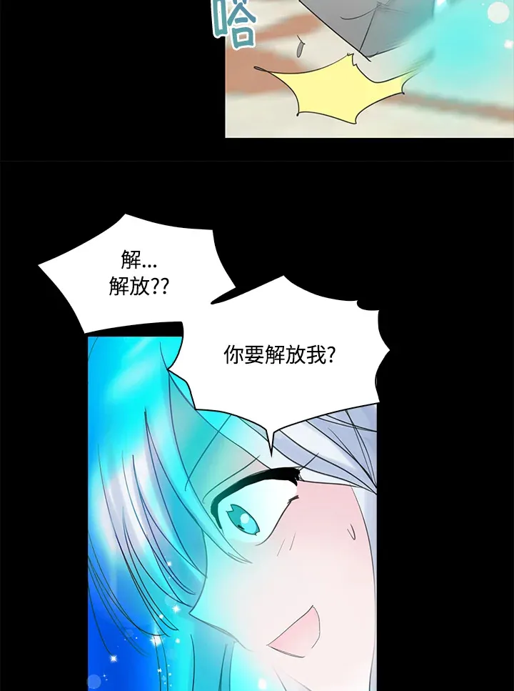 第67话 第48页