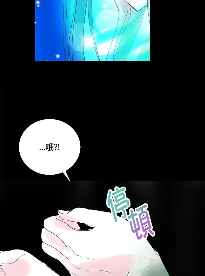 第67话 第49页