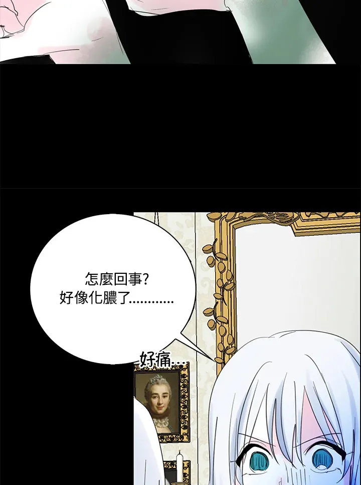 第67话 第50页