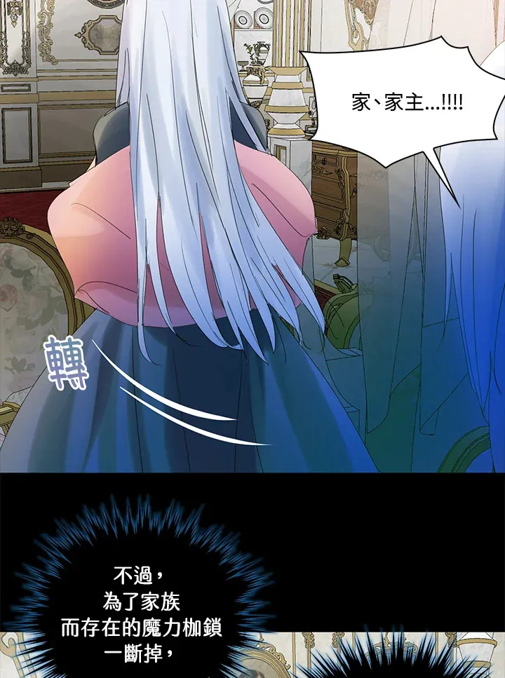 第67话 第54页