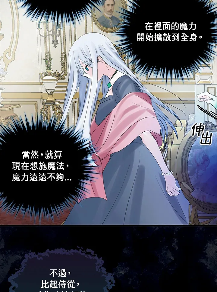第67话 第55页
