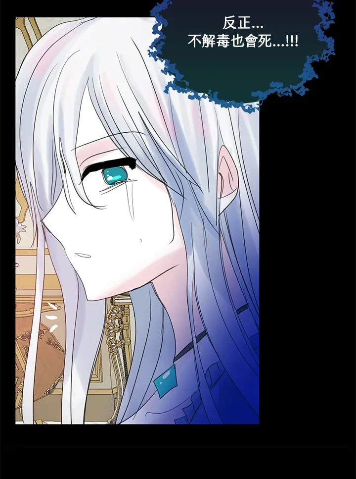 第67话 第57页