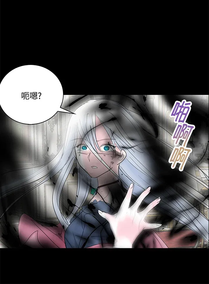 第67话 第58页