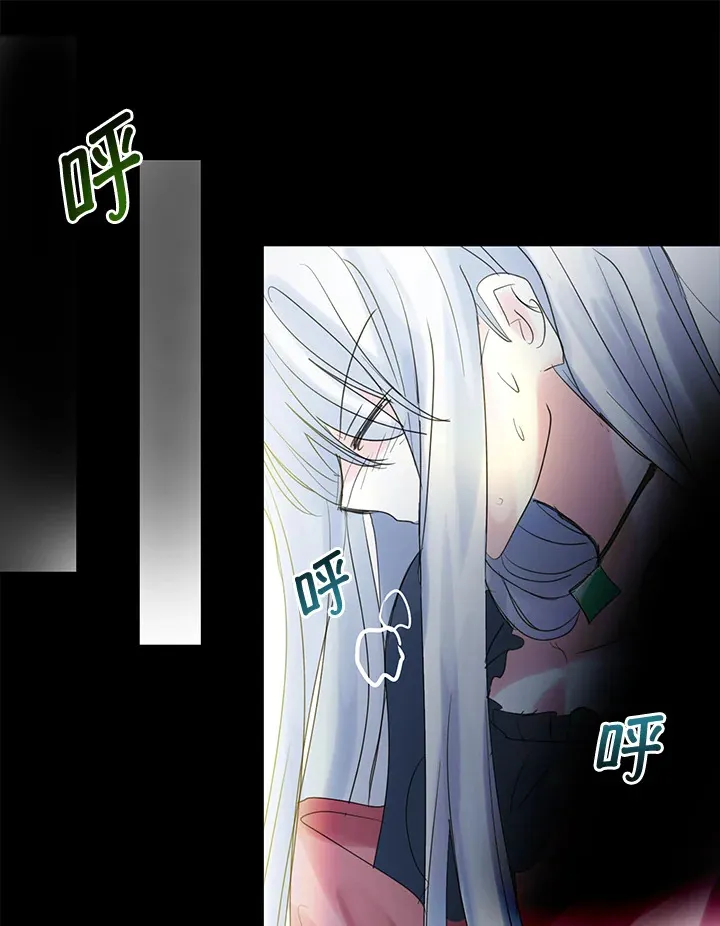 第67话 第59页