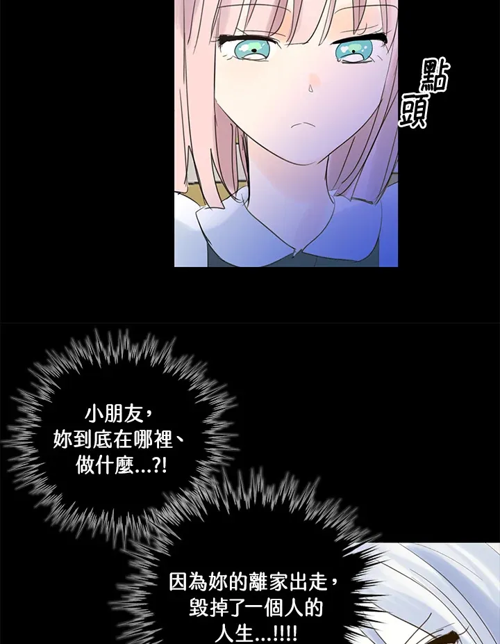 第67话 第63页