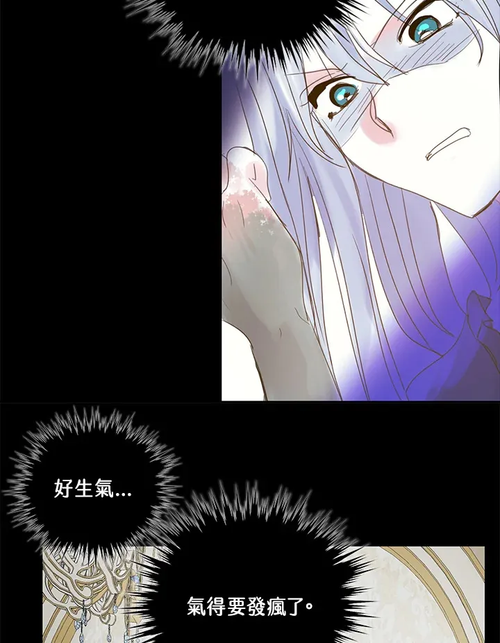 第67话 第64页