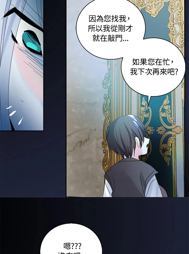 第68话 第11页