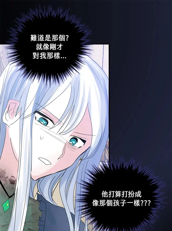 第68话 第15页