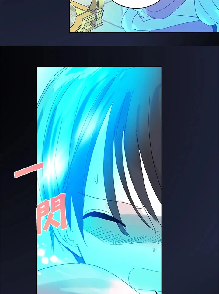 第68话 第17页