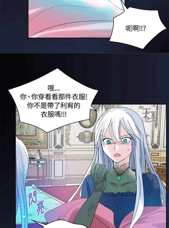 第68话 第18页