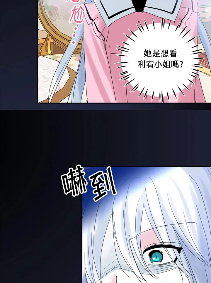 第68话 第20页