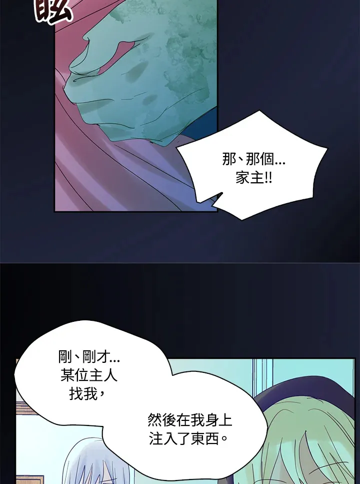 第68话 第22页