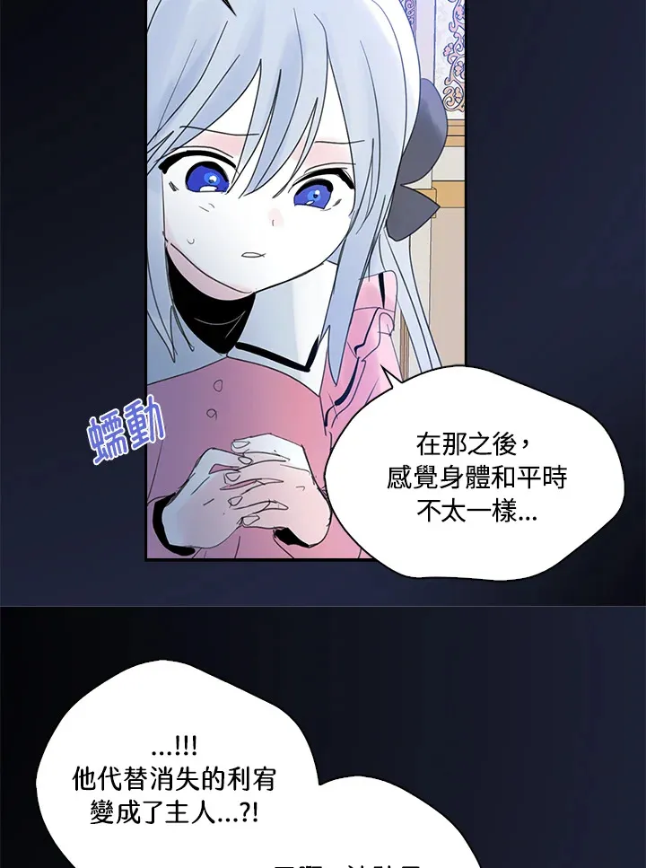 第68话 第24页