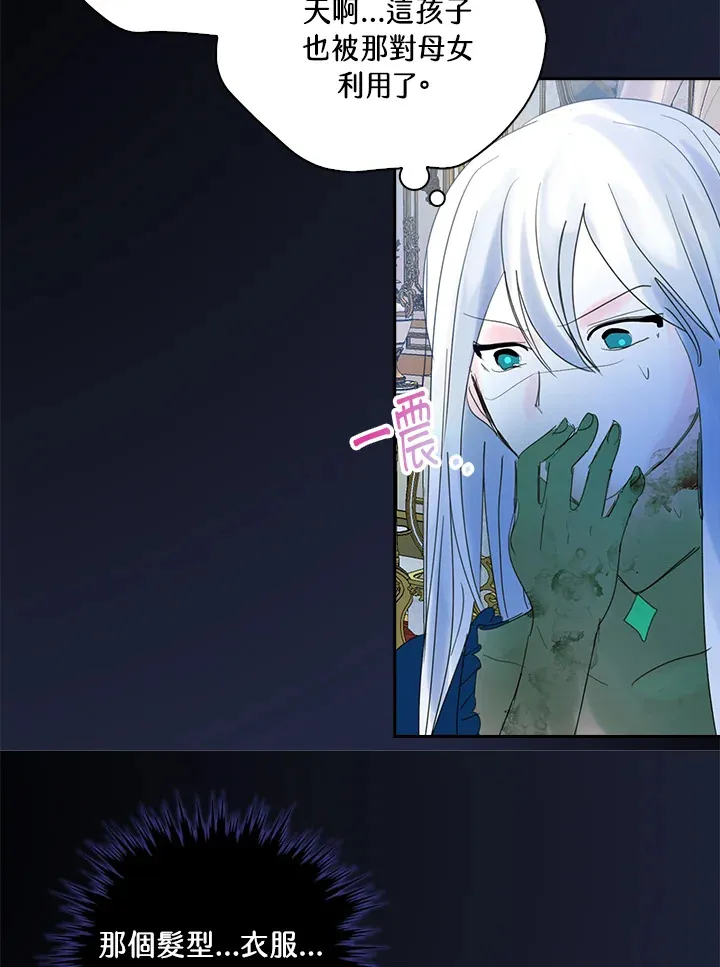 第68话 第25页