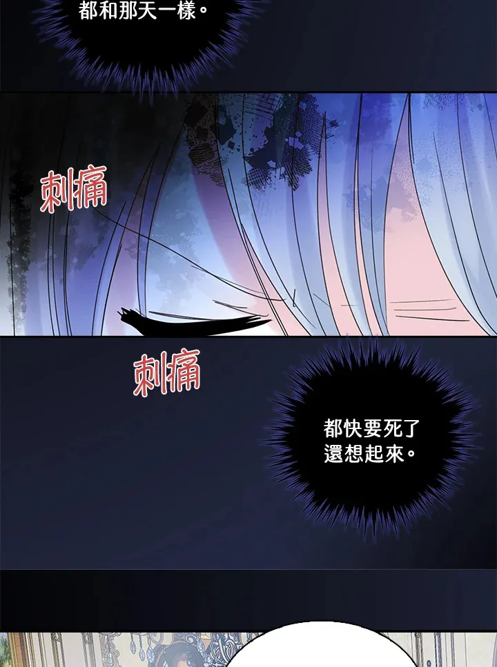 第68话 第26页