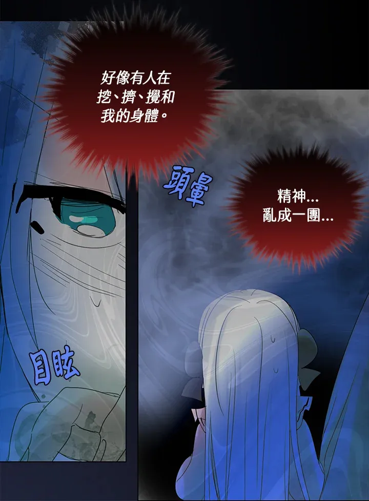 第68话 第28页