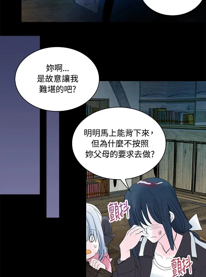 第68话 第30页