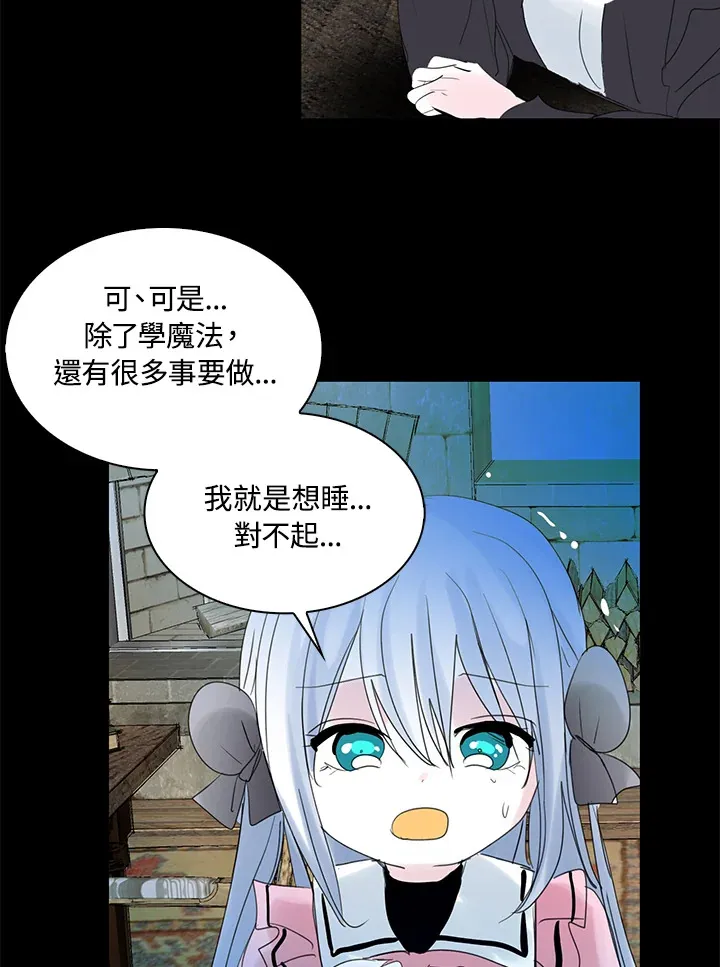 第68话 第31页