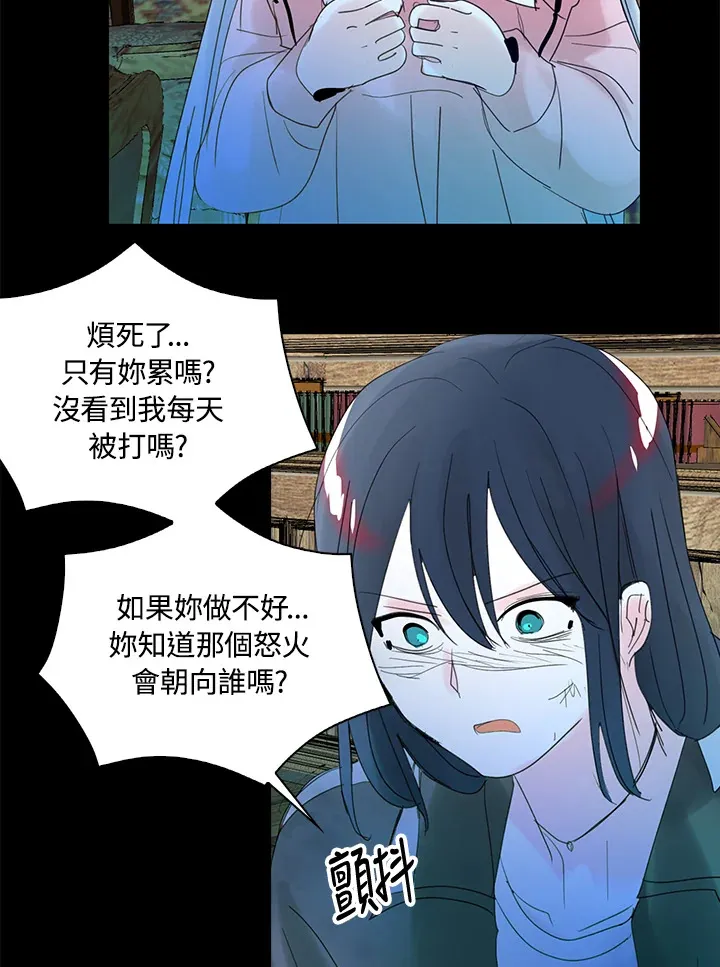 第68话 第32页