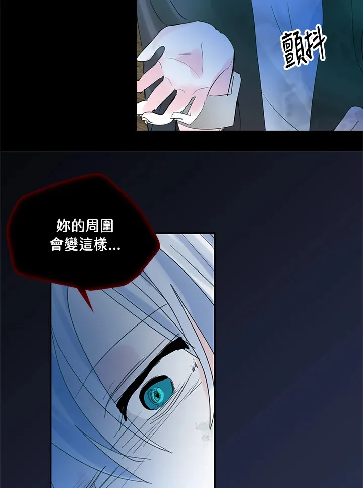 第68话 第33页