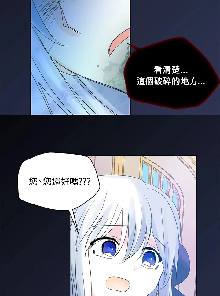 第68话 第34页